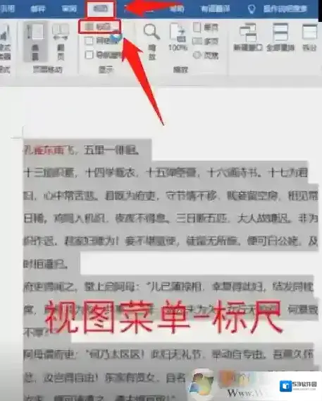 段落全选