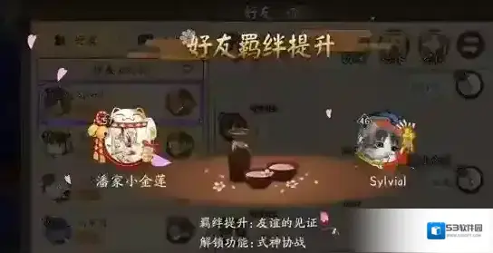 阴阳师好友羁绊玩法攻略，注意事项一览
