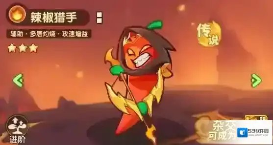 保卫向日葵占位