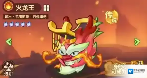 保卫向日葵攻击