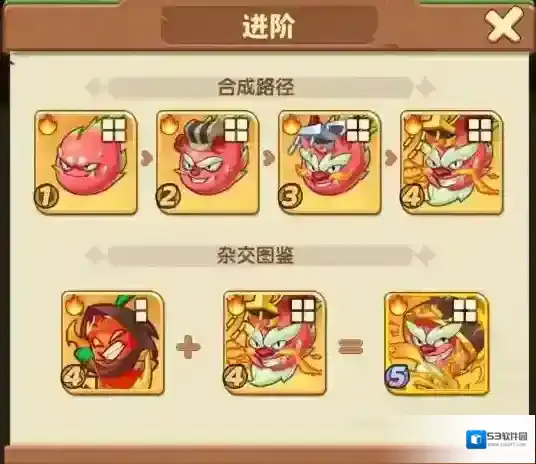 保卫向日葵植物