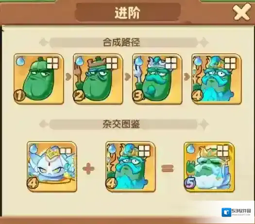 植物推荐截图6