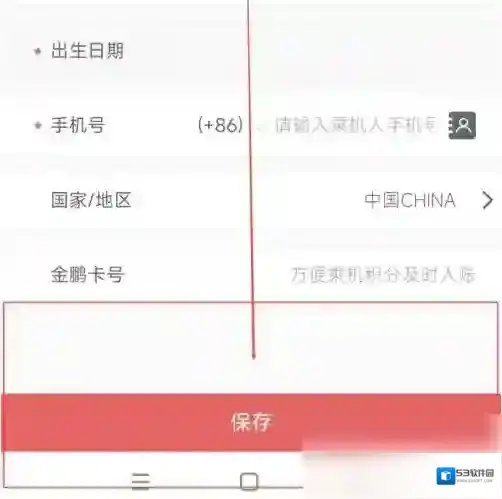 海南航空在我
