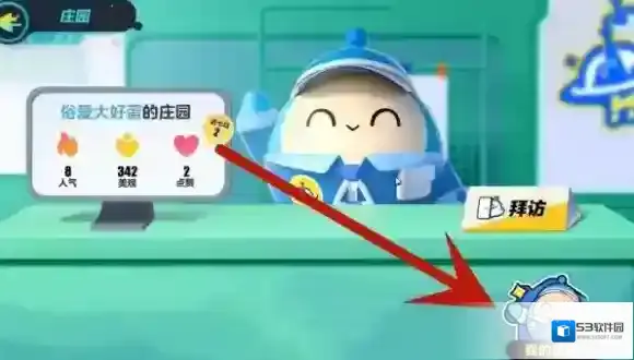 蛋仔派对黄金