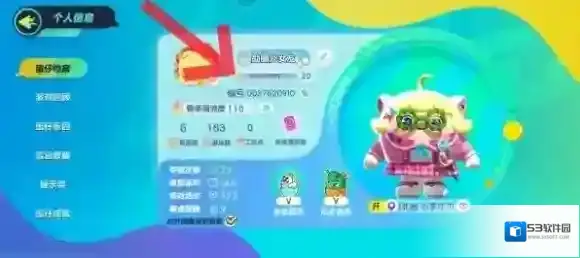蛋仔派对版本