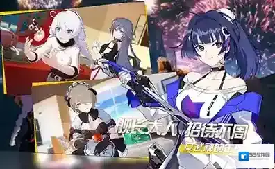崩坏3人偶