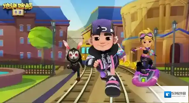地铁跑酷跑酷