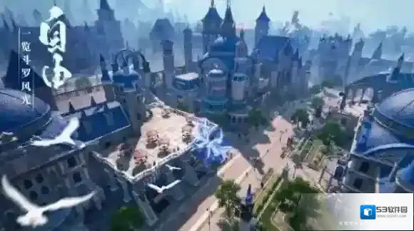 斗罗大陆诛邪传说生命