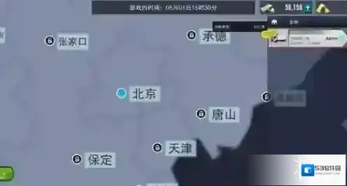卡车之星游戏