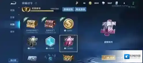 王者荣耀之子