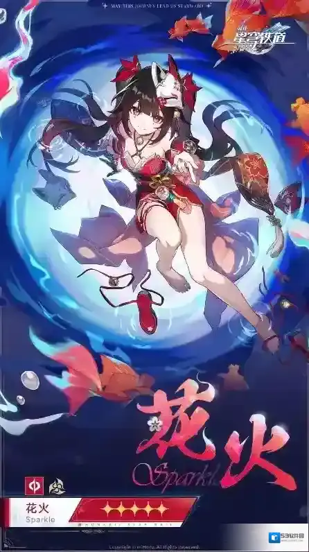 游侠网14