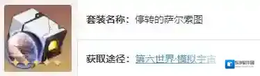 游侠网3