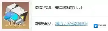 游侠网4