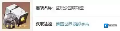 游侠网5