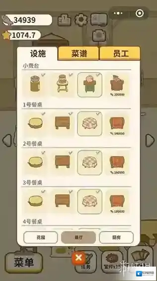 动物餐厅鱼塘