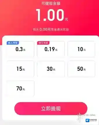 百度答题
