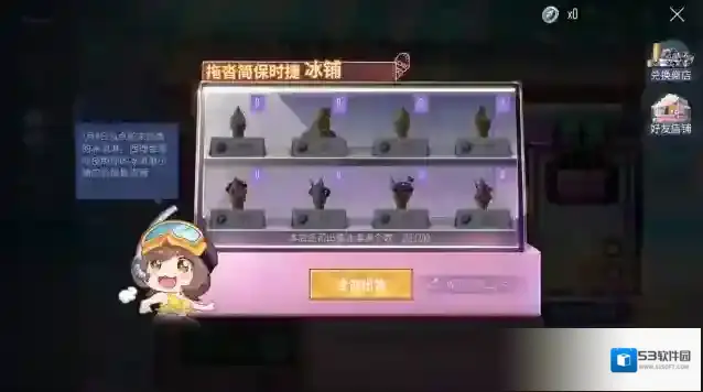 王牌竞速王牌
