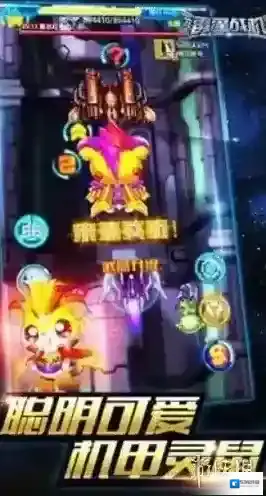 雷霆战机金币