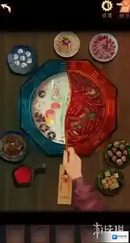 阴阳锅2同心