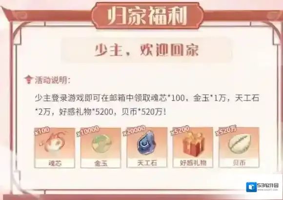 食物语陪伴
