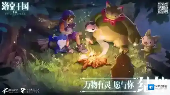 洛克王国世界游戏