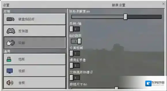我的世界探索
