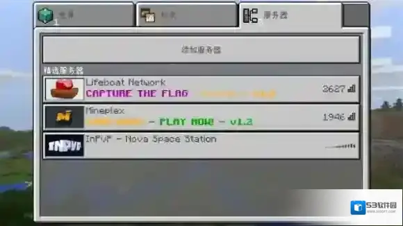 我的世界挖掘