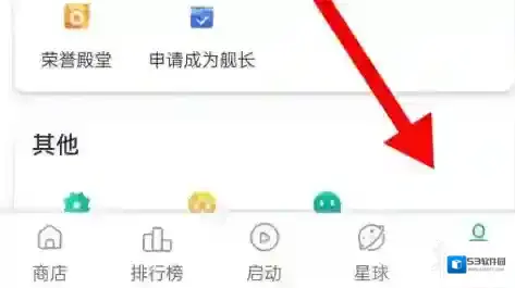 ourplay加速器的我