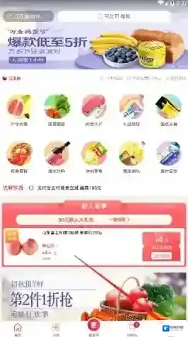 大润发优鲜购物卡