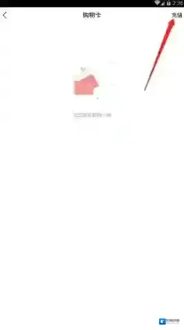 大润发优鲜按钮