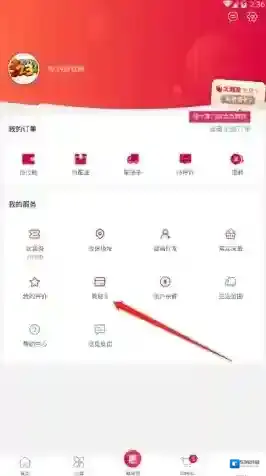大润发优鲜点击