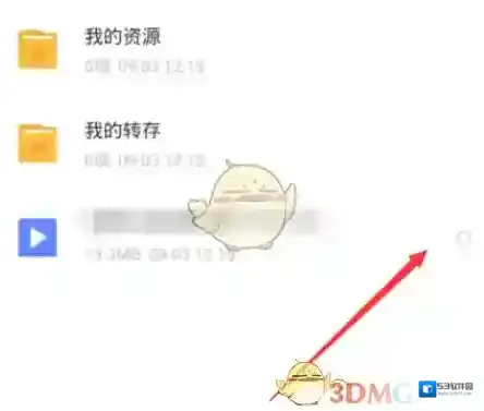 迅雷下载