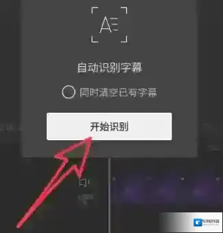 剪映点击