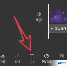 剪映语音转文字