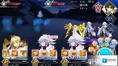 FGO主线