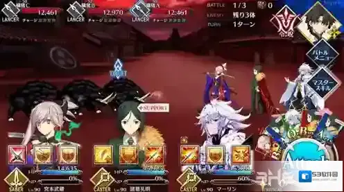 FGO清姬