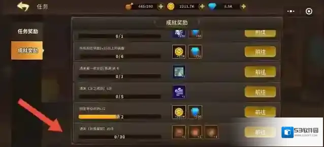 动物大联盟怎么开首饰槽 开槽方法介绍