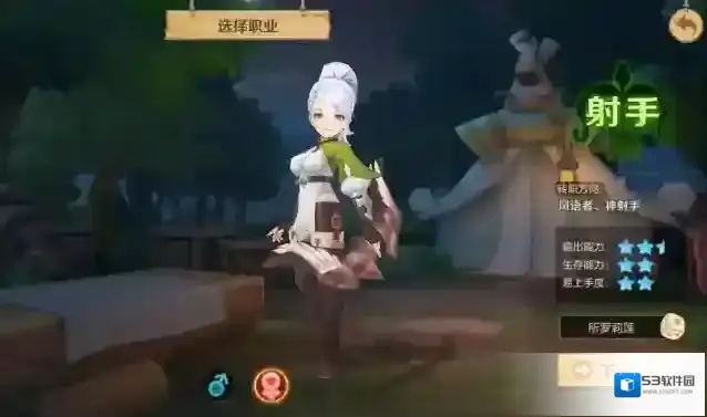 云上城之歌容错率