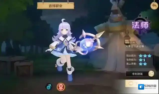 云上城之歌输出