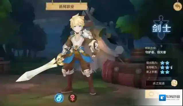 云上城之歌属性