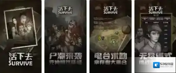 活下去翻车虫攻略 活下去翻车虫怎么打