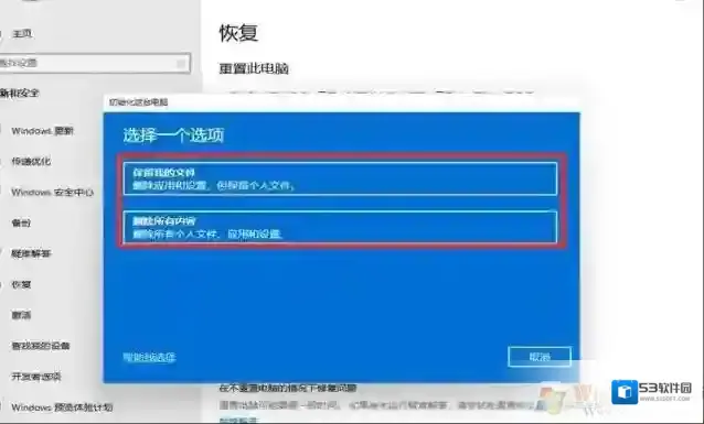 Win11点击