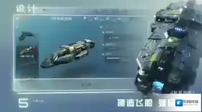 新星帝国特色