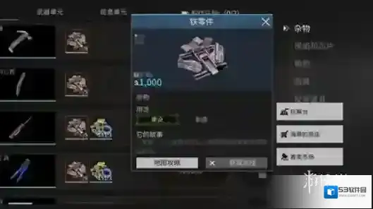 萤火突击突击
