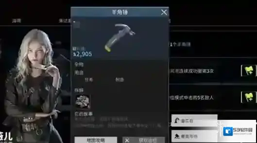 萤火突击萤火