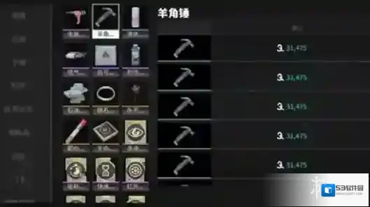 游侠网5