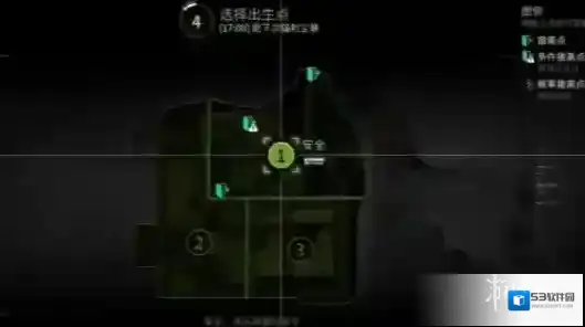 游侠网2