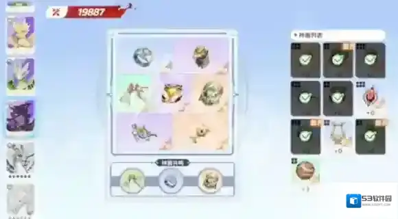 游侠网3