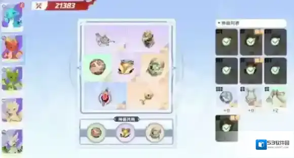 游侠网3