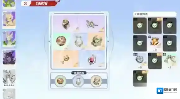 游侠网3